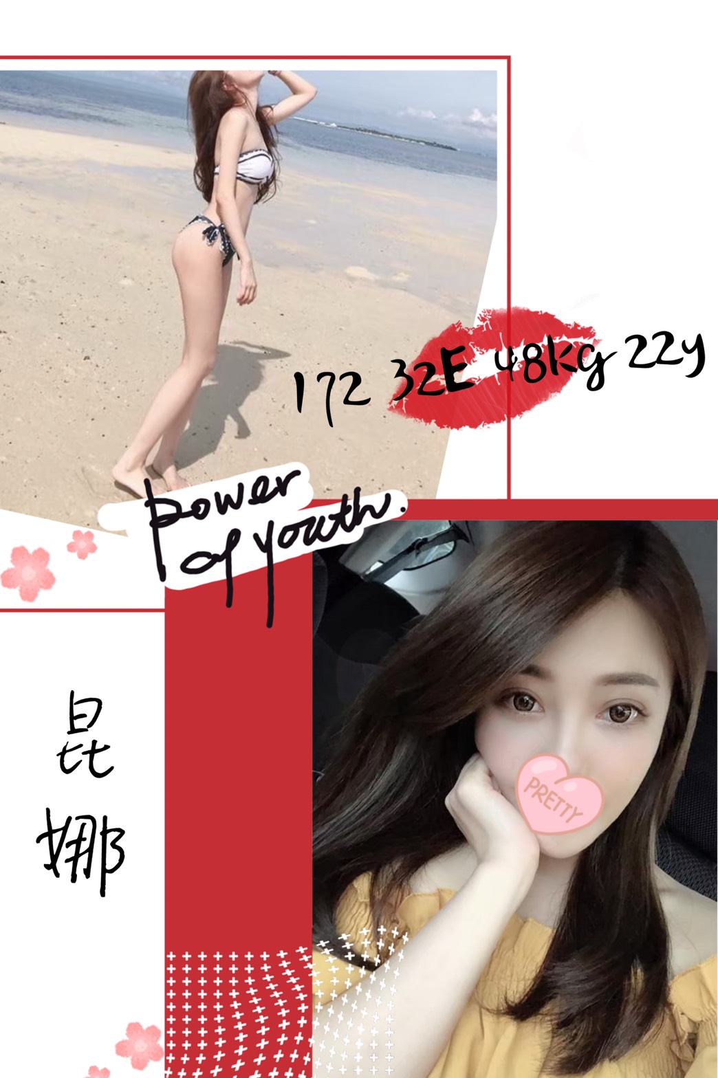 台中大肚區一夜情資訊