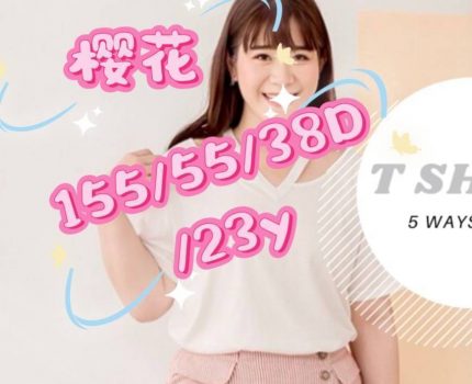 台中大里區一夜情資訊