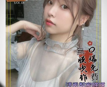 台北文山區約炮外約