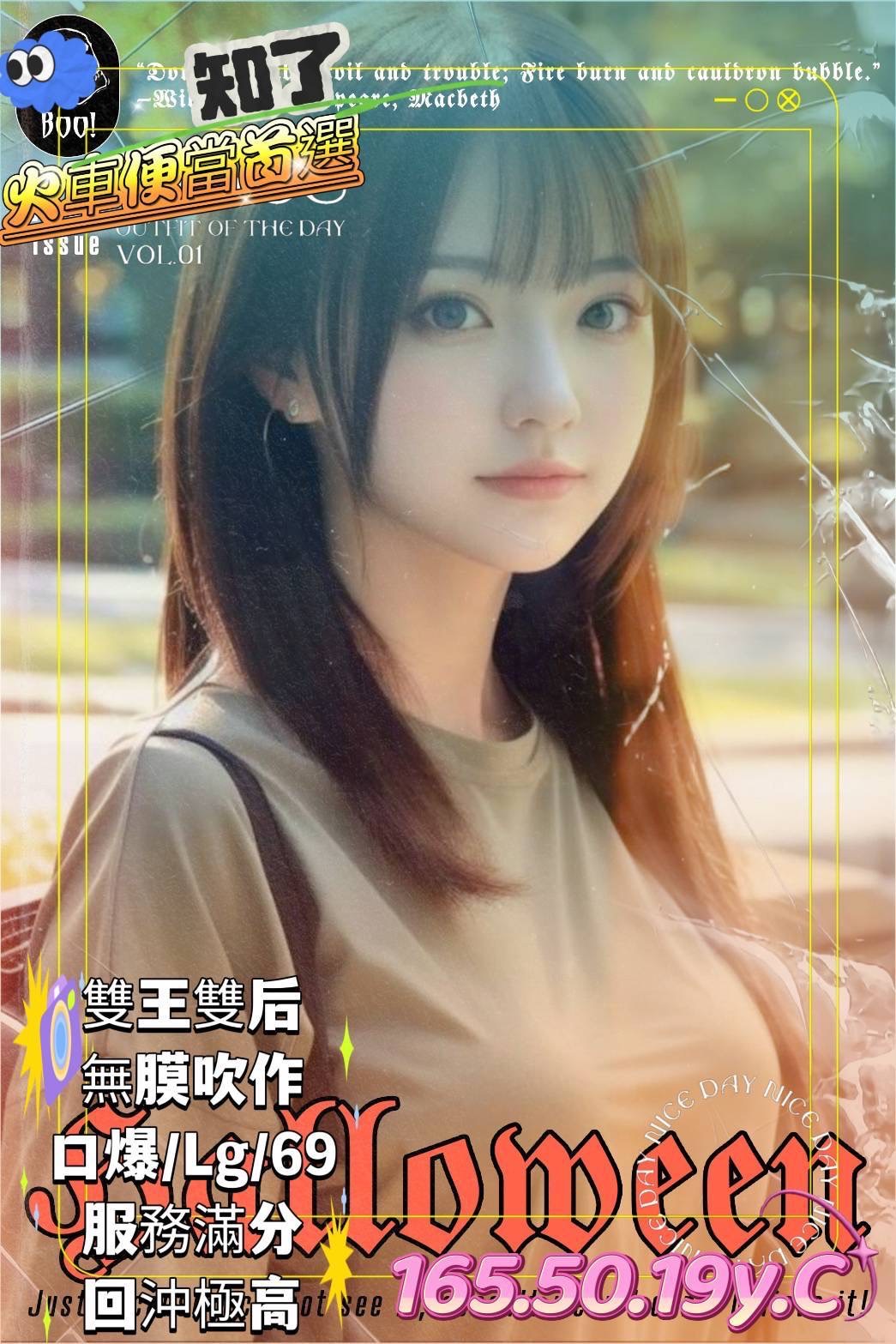 台北士林區一夜情資訊