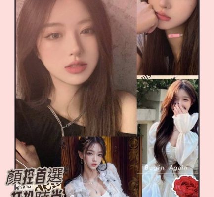 台北北投區援交妹資訊