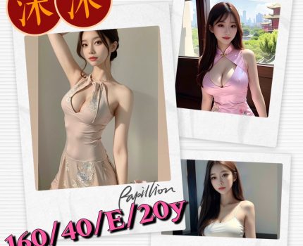 台北大安區援交妹動態